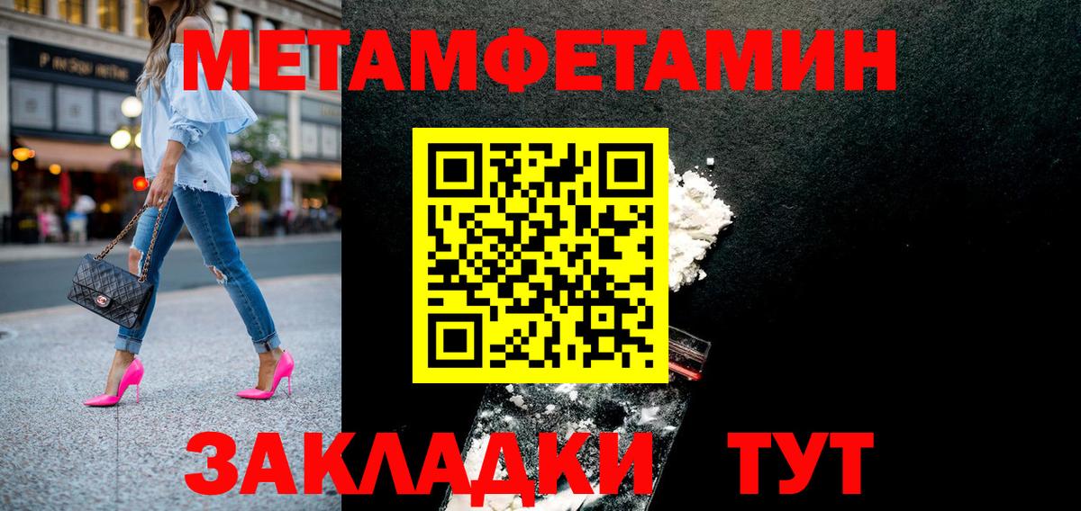 Амфетамин  Вход с VPN  Можайск  Amphetamine 97% 