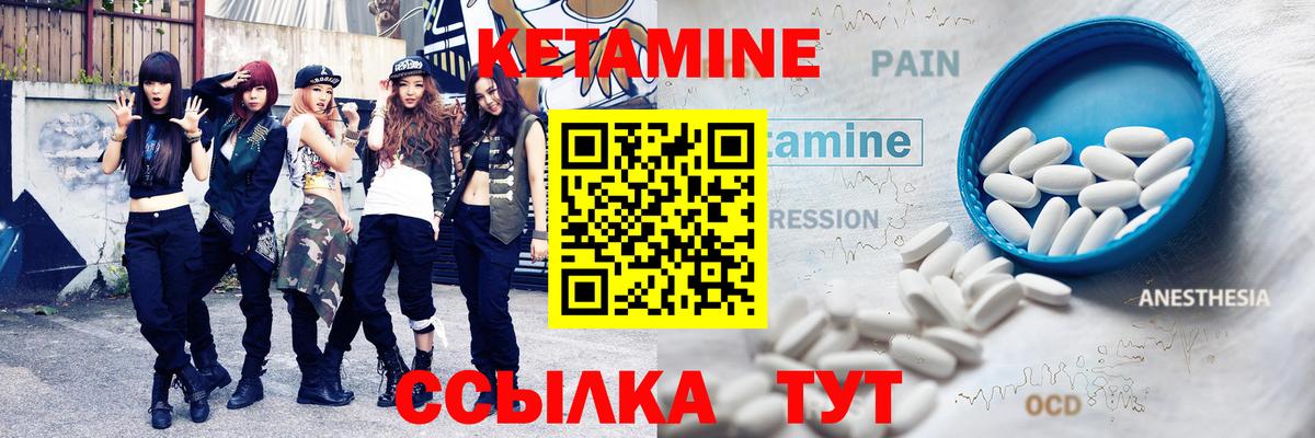маркетплейс какой сайт  КЕТАМИН VHQ  Можайск  Вход с VPN  КЕТАМИН VHQ 