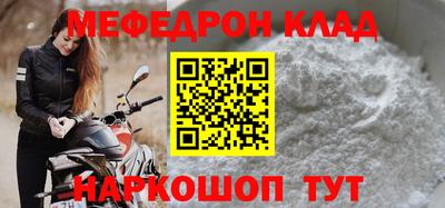 Альфа ПВП Гусиноозёрск
