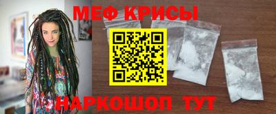 кокаин VHQ Гусь-Хрустальный
