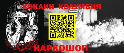 кокаин VHQ Гусь-Хрустальный