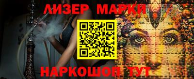 трава Гусев