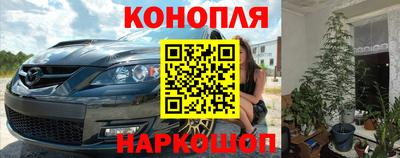 трава Гусев
