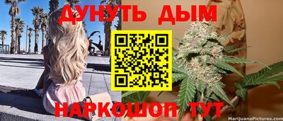 кокаин VHQ Гусь-Хрустальный