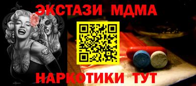 Альфа ПВП Гусиноозёрск