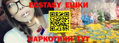 кокаин VHQ Гусь-Хрустальный