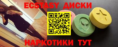 трава Гусев