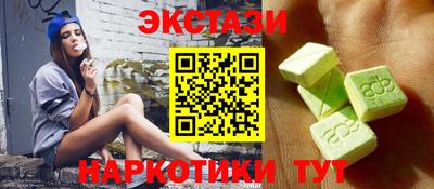 кокаин VHQ Гусь-Хрустальный