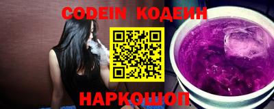 кокаин VHQ Гусь-Хрустальный
