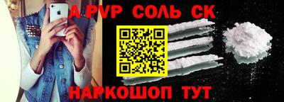 трава Гусев