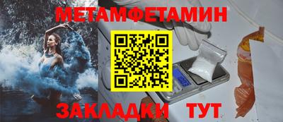 трава Гусев