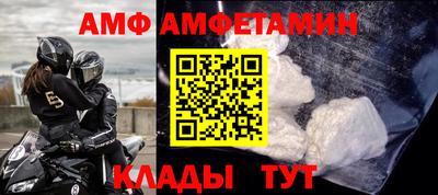 кокаин VHQ Гусь-Хрустальный
