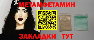 Альфа ПВП Гусиноозёрск