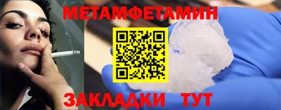 Альфа ПВП Гусиноозёрск
