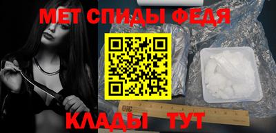 Альфа ПВП Гусиноозёрск