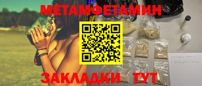 Альфа ПВП Гусиноозёрск
