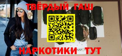 Альфа ПВП Гусиноозёрск