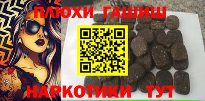 кокаин VHQ Гусь-Хрустальный