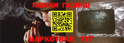 Альфа ПВП Гусиноозёрск