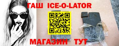 Альфа ПВП Гусиноозёрск