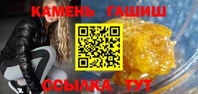 трава Гусев
