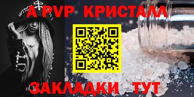 кокаин VHQ Гусь-Хрустальный