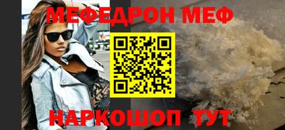 кокаин VHQ Гусь-Хрустальный