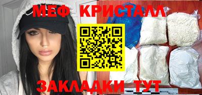 кокаин VHQ Гусь-Хрустальный