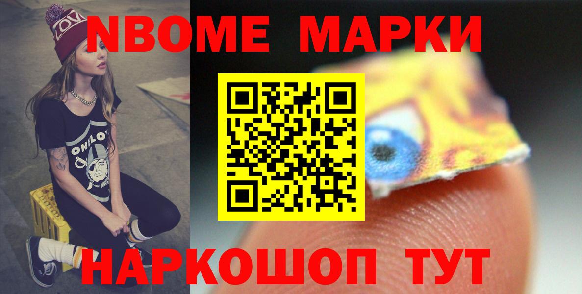 Лсд 25 экстази ecstasy  LSD-25 экстази ecstasy  Можайск  Вход с VPN 