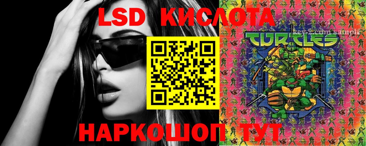 Наркотические марки 1500мкг  Вход с VPN  Можайск  Наркотические марки  Наркотические марки 1500мкг 
